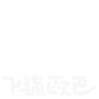 未命名設計 (2)